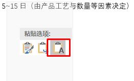 如何取消超鏈接？office批量刪除超鏈接的方法！