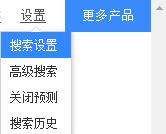 怎么刪除百度搜索記錄？清理百度搜索框搜索痕跡的方法