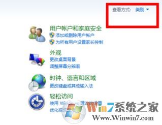 筆記本搜索不到無線網(wǎng)怎么辦？win7電腦無線網(wǎng)找圖標消失的解決方法