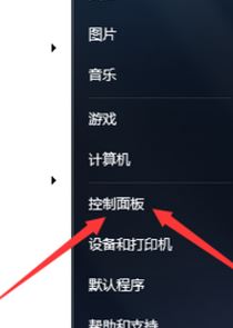 小黑記事本是什么？win7系統(tǒng)卸載小黑記事本的操作方法