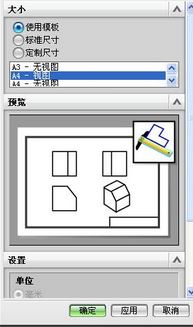 ug工程圖怎么打開(kāi)？ug圖紙使用cad打開(kāi)查看方法