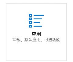 win10系統(tǒng)郵件里的鏈接打不開怎么辦？