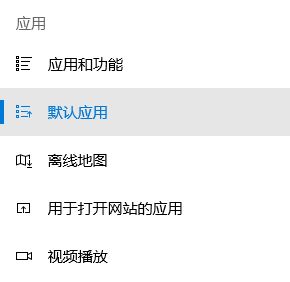 win10系統(tǒng)郵件里的鏈接打不開怎么辦？