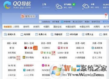 Edge主頁被劫持該怎么辦？win10教你Edge主頁設(shè)置方法