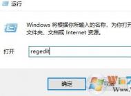 win10無法關(guān)機：此應(yīng)用程序阻止關(guān)機 是怎么回事？