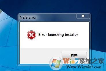 nsis error是什么意思？安裝webstorm提示nsis error錯誤的解決方法