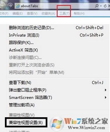 ie11 兼容模式怎么開啟？win7系統(tǒng)ie設(shè)置兼容模式圖文教程