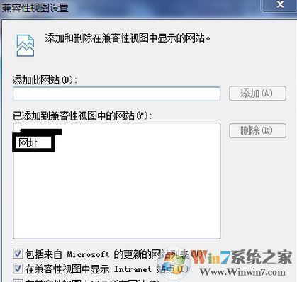 ie11 兼容模式怎么開啟？win7系統(tǒng)ie設(shè)置兼容模式圖文教程