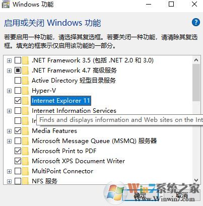 ie11卸載了怎么辦？ie11瀏覽器下載方法