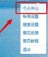 百度搜索歷史怎么打開？百度不顯示搜索過的內(nèi)容的解決方法