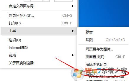 百度打開是亂碼怎么辦？win7系統(tǒng)打開百度瀏覽器全是亂碼怎么辦