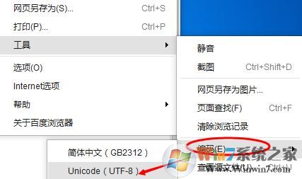 百度打開是亂碼怎么辦？win7系統(tǒng)打開百度瀏覽器全是亂碼怎么辦