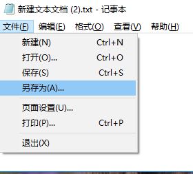 win7系統(tǒng)桌面上 突然出現(xiàn)了~$開頭的文件怎么辦？