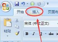 x怎么打？小編教你在win7旗艦版輸入叉符號(hào)