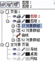 cdr轉(zhuǎn)psd怎么轉(zhuǎn)換？小編教你cdr轉(zhuǎn)psd的方法