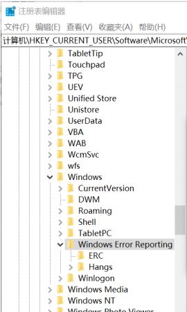 win10經(jīng)常彈出問題報告：正在檢查解決方案 該怎么辦？