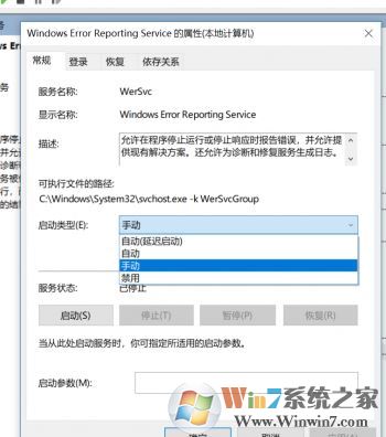 win10經(jīng)常彈出問題報告：正在檢查解決方案 該怎么辦？