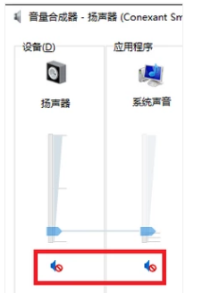 沒(méi)聲音