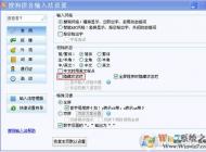 輸入法不顯示怎么辦？win7系統(tǒng)搜狗輸入法不顯示解決方法