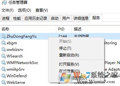 win10開始菜單錯誤怎么辦？win10開始菜單錯誤修復方法