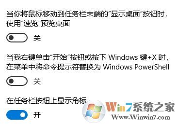 win10 開始菜單亂碼怎么辦？win10開始菜單應(yīng)用變成@{microsoft的解決方法