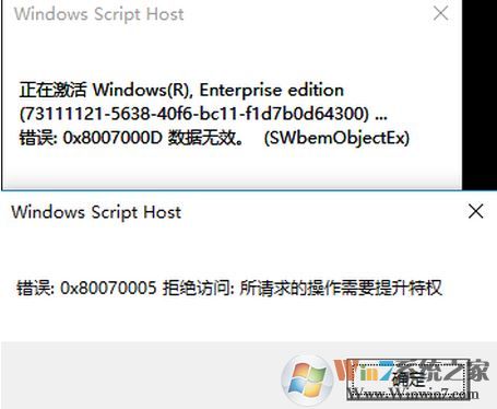 win10如何才能永久激活？小編教你win10真正永久激活方法