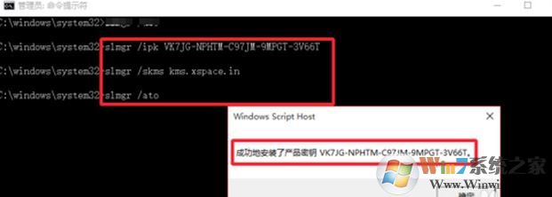 win10如何才能永久激活？小編教你win10真正永久激活方法