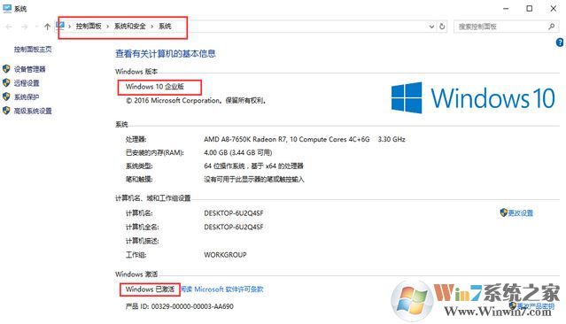 win10如何才能永久激活？小編教你win10真正永久激活方法