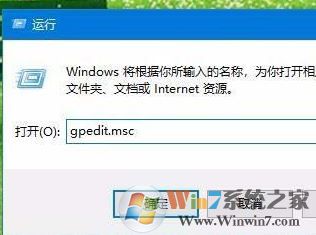 win10禁止遠(yuǎn)程訪問(wèn)修改注冊(cè)表的詳細(xì)操作方法