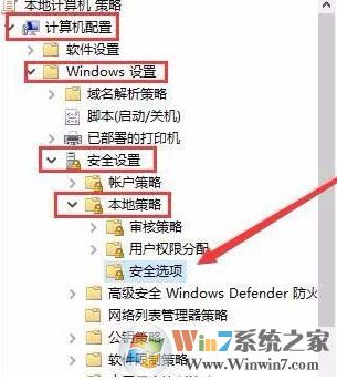 win10禁止遠(yuǎn)程訪問(wèn)修改注冊(cè)表的詳細(xì)操作方法