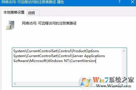 win10禁止遠(yuǎn)程訪問(wèn)修改注冊(cè)表的詳細(xì)操作方法