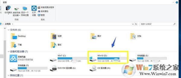 Win10系統(tǒng)IE提示主頁設(shè)置已損壞修復(fù)方法