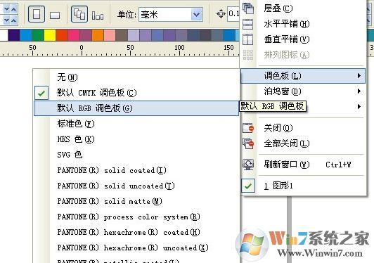 cdr調(diào)色板不見怎么辦？cdr調(diào)色板怎么恢復(fù)？