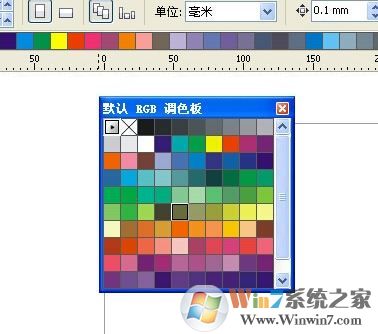 cdr調(diào)色板不見怎么辦？cdr調(diào)色板怎么恢復(fù)？