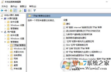 win10 1804操作中心的免打擾時(shí)間 如何開啟？3