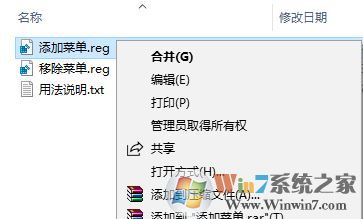 win10系統(tǒng)徹底移除Windows Defender的操作方法（不可逆轉(zhuǎn)）