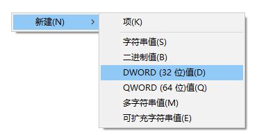 磁盤(pán)空間不足提示怎么取消？win10關(guān)閉磁盤(pán)空間不足提示的方法1