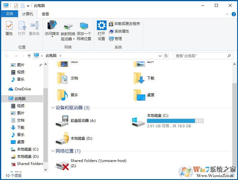 Win10怎么禁用光驅(qū)？Win10禁用光驅(qū)的方法