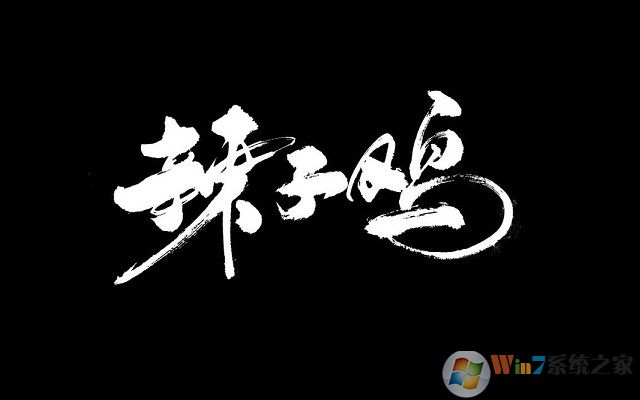 怎么根據(jù)圖片找字體？識(shí)別圖片字體是哪種字體教程