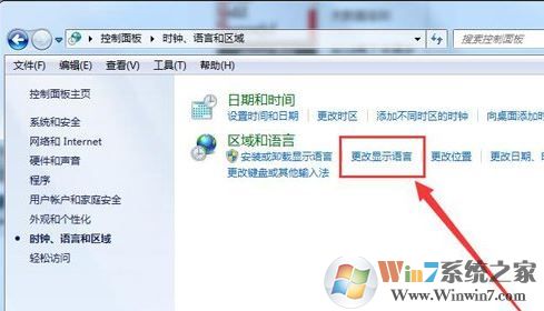 win7電腦無法打字了怎么辦？電腦無法打字的解決方法