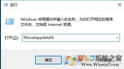 win10快捷方式圖標(biāo)顯示異常怎么辦？win10快捷方式圖標(biāo)不正常的解決方法