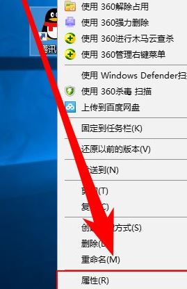 wn10更改快捷方式圖標(biāo)怎么改？小編教你win10修改快捷方式圖標(biāo)的方法