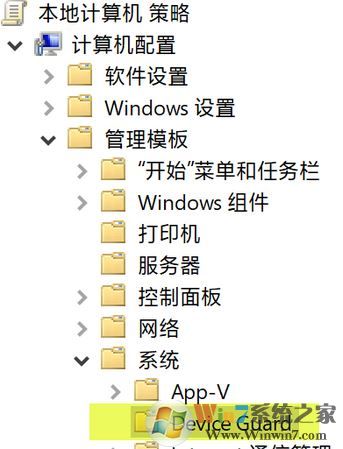 內(nèi)核隔離w10無法關(guān)閉怎么辦？win10內(nèi)核隔離無法設(shè)置的解決方法