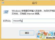 Win10關閉非系統(tǒng)服務提升速度教程