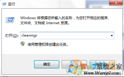 Win7C盤(pán)的MSOCache文件夾是什么？MSOCache文件夾可以刪除嗎？