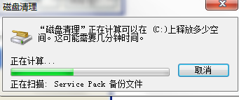 Win7C盤(pán)的MSOCache文件夾是什么？MSOCache文件夾可以刪除嗎？