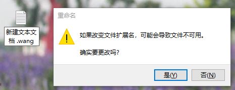 怎么取消默認打開方式？完美取消文件打開方式的方法