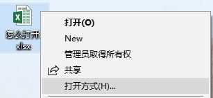 怎么取消默認打開方式？完美取消文件打開方式的方法