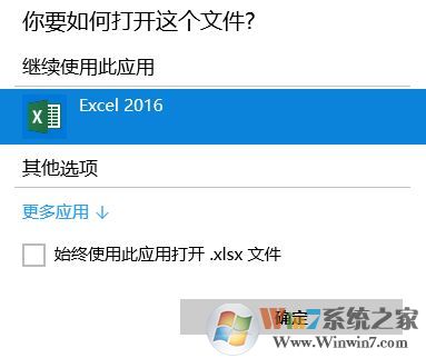 怎么取消默認打開方式？完美取消文件打開方式的方法