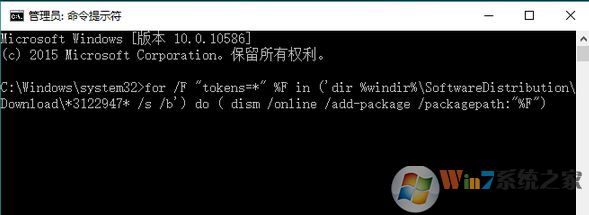 Windows10系統(tǒng)不能更新update error 0x80070643的解決方法